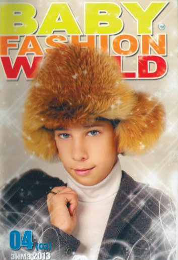 Baby Fashion World #4 (зима 2013)