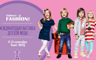 Children's Fashion Fair