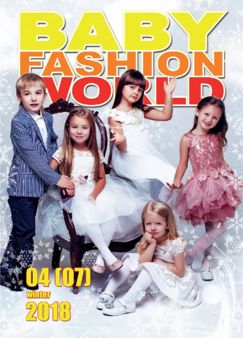 Baby Fashion World #13 (зима 2018/2019)